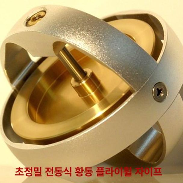 자이로스코프 과학완구 착시 반중력 장난감 팽이 실험수업 풀 운동량보존 학습 금속 황동 - 상세 이미지 2