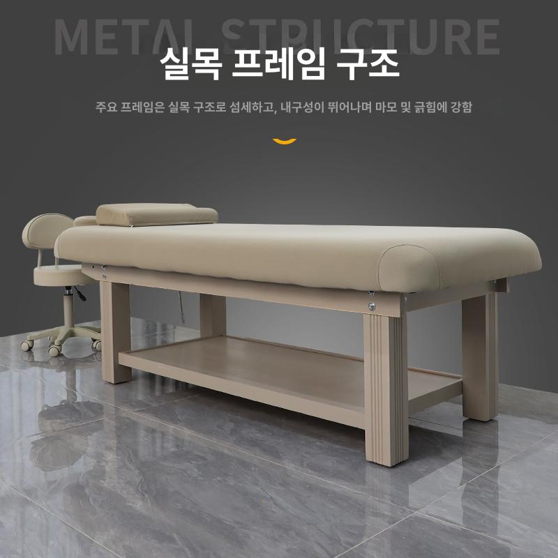 반영구 마사지침대 배드 미용 피부관리 마사지베드 지압 경락베드 전신용 평베드 - 상세 이미지 3
