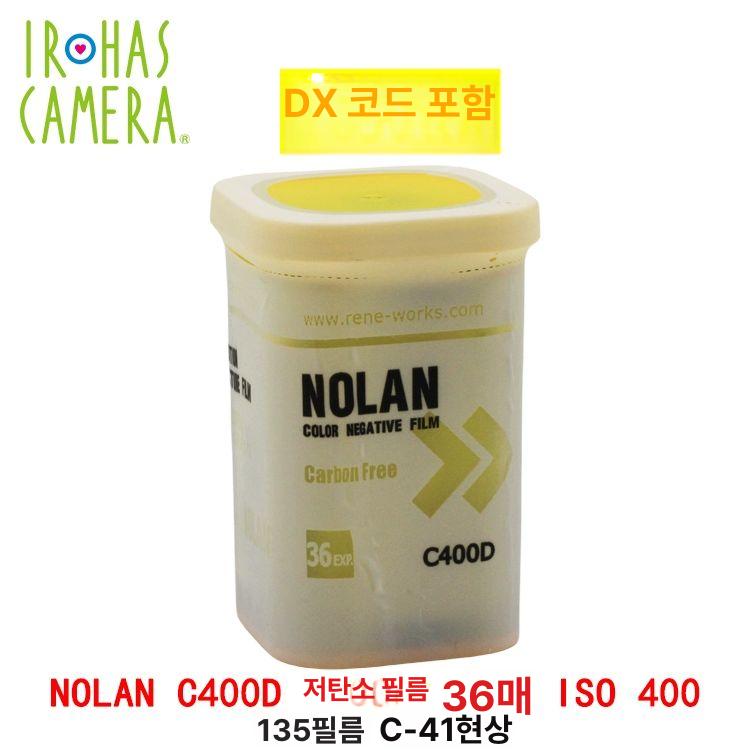 영화용 탄소제거 투명필름 롤 필터 단색 클래식 앤틱 스타일 촬영 전문 고급형 - 상세 이미지 4