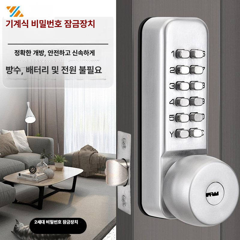 현관문 도어락 번호키 방수 외부용 기계식 잠금장치 보안 비밀번호 수동 열쇠 - 상세 이미지 2