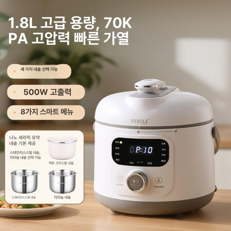 초고속 미니 멀티 여행용 밥솥 110V - 상품 이미지