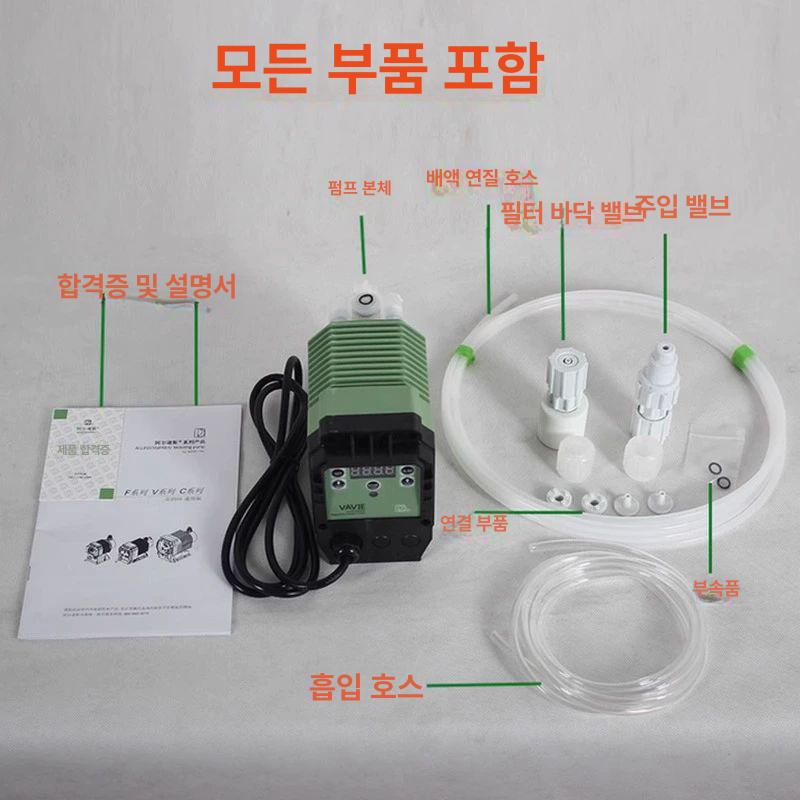 자동 정량 액체 분사기 펌프식 계량 주입기 약액 디스펜서 조절식 - 상세 이미지 2