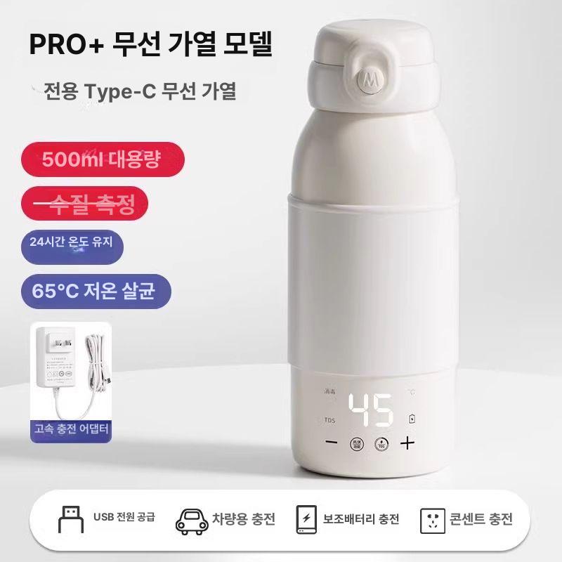 보온포트 발열텀블러 물끓이는 보냉 전기포트 온도조절 물병 단열 워터보틀 보온컵 - 상세 이미지 5
