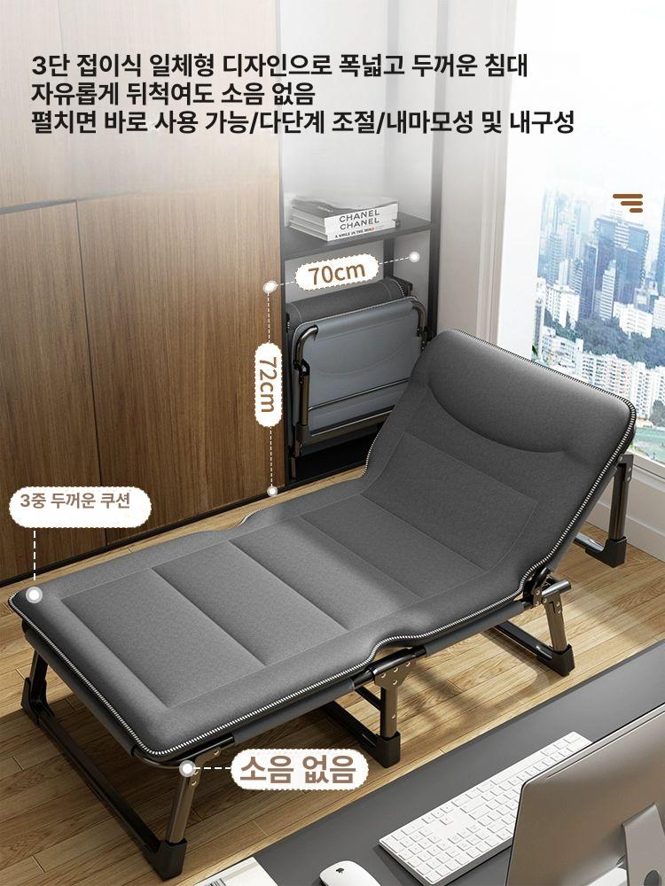 접이식 간이침대 휴대용 폴딩 침상 등받이 각도조절 푹신한 매트 철제프레임 공간활용 면마혼방 진회색+측면 포켓 - 상세 이미지 4