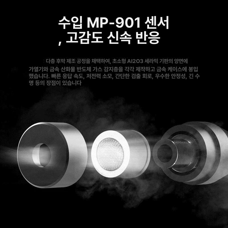 자동차 에어컨 냉매 누수 탐지기 냉각액 누설 점검 측정 도구 휴대용 감지 장비 - 상세 이미지 4