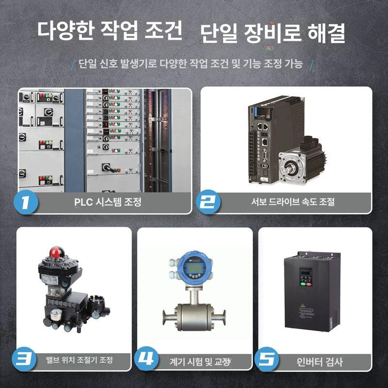 휴대용 신호발생기 전류 가변 주파수 오실로스코프 신형 점검 측정기 - 상세 이미지 2