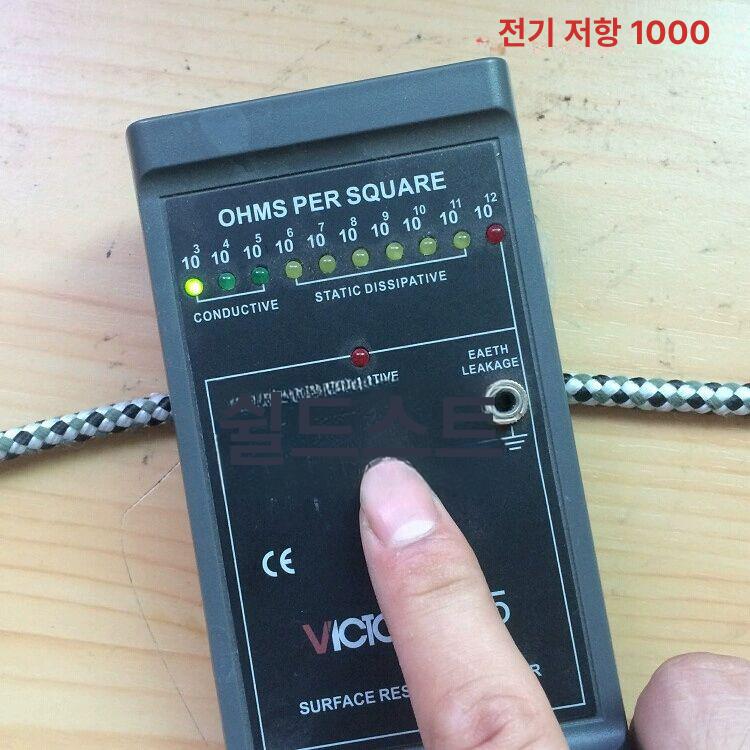 정전기방지 제전로프 전도성 절연 라인 공업용 밧줄 정전기줄 안전끈 탄소섬유 - 상세 이미지 2