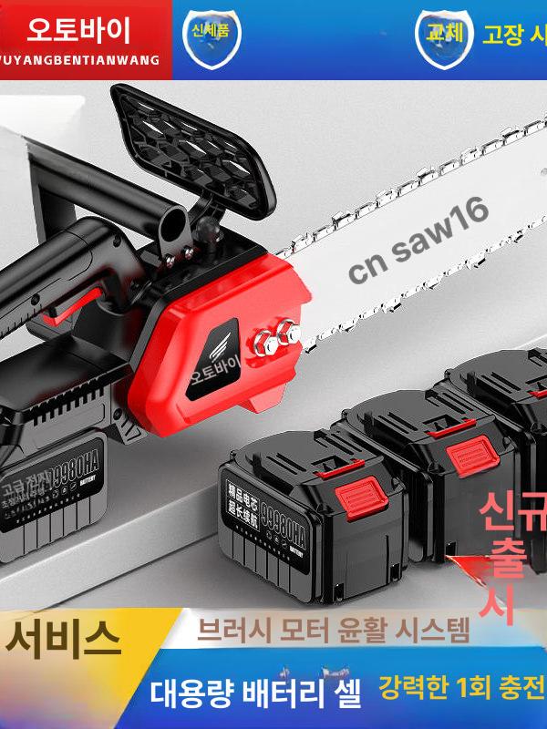 고출력 유선전기톱 벌목 코드 절단 고성능 기계톱 다용도 전동톱 전기체인톱 전정 - 상세 이미지 3