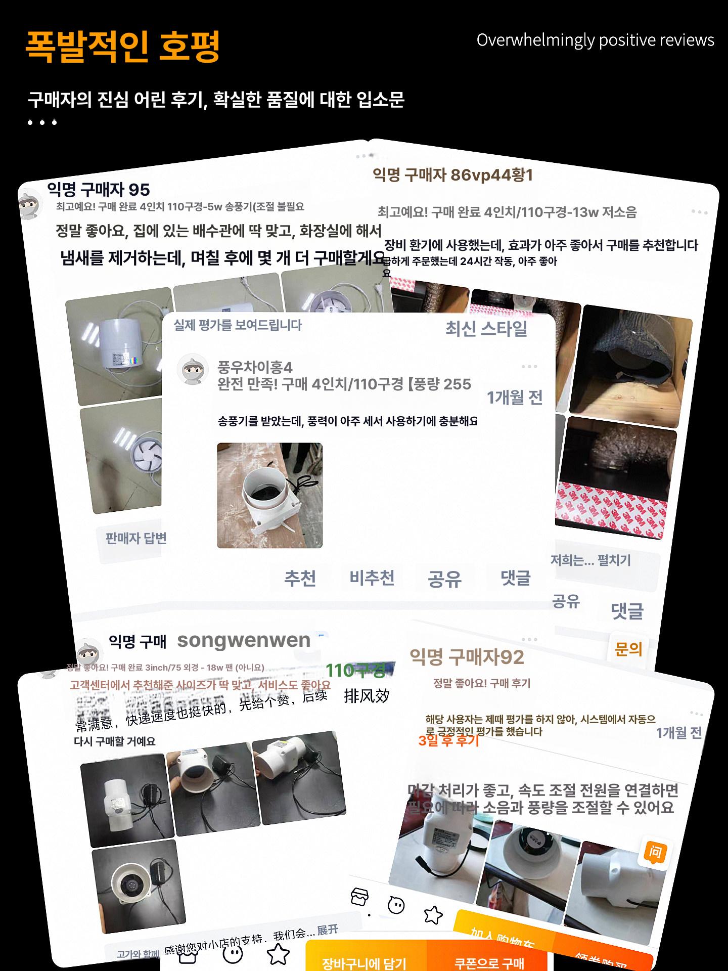 소형 배기팬 pvc 루프팬 지붕 환기팬 환기구 댐퍼 욕실환풍기 환기휀 원형 - 상세 이미지 5