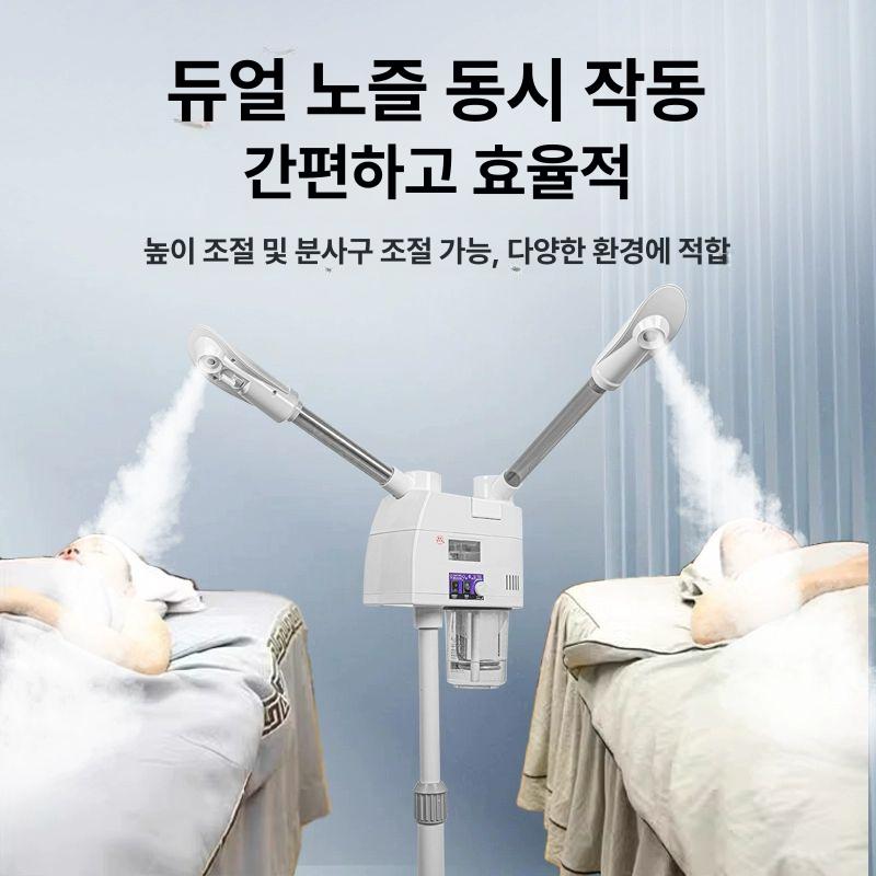 얼굴 헤어 온열 스티머 피부 진정 수분 보습 미스트 가정용 관리기 - 상세 이미지 3