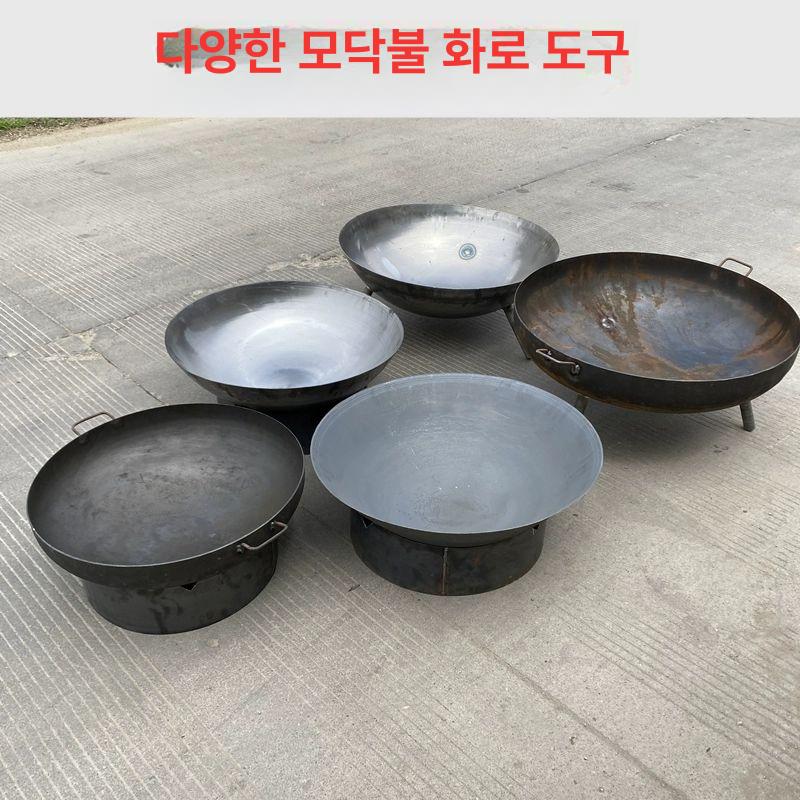 원형 캠핑화덕 야외 숯불 바비큐그릴 정원 모닥불 야영 구이용 화로대 불판 - 상세 이미지 5