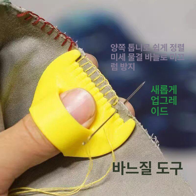 정밀 눈금자 노란색 공예용 측정 게이지 재단 퀼팅 패치워크 템플릿 도구 - 상세 이미지 4