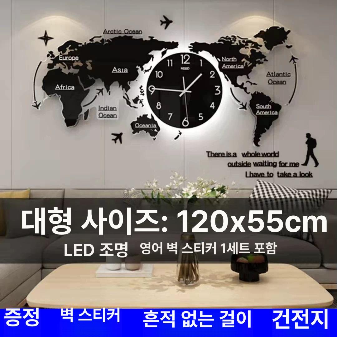 인테리어 벽시계 월드맵 무소음 아크릴 대형 다이닝 거실용 장식 그림 - 상세 이미지 2