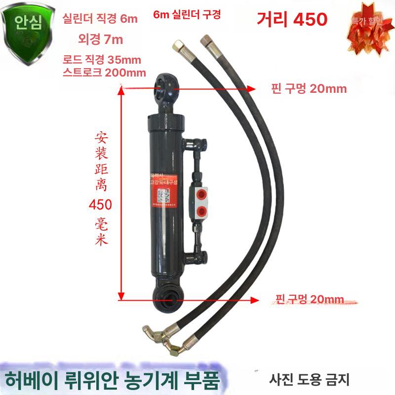 농기계 유압실린더 양방향 분배기 중앙 제어 유압밸브 중장비 레버 조정 부품 - 상세 이미지 3