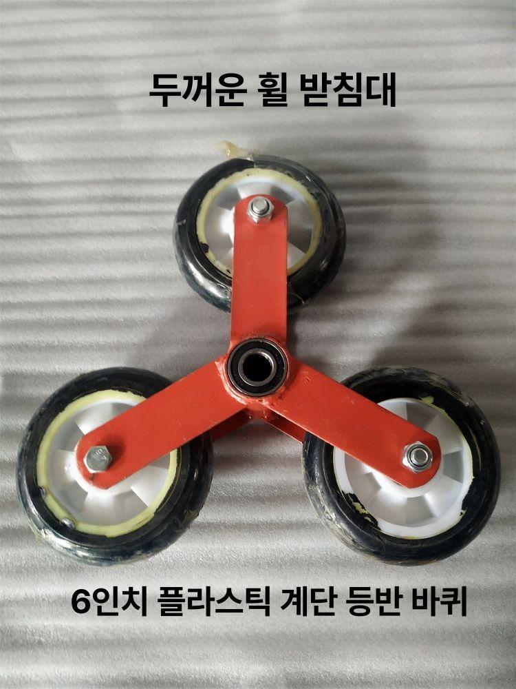 계단용 손수레 핸드카트 짐운반 이동식 바퀴 운반용품 적재 멀티카트 - 상세 이미지 4