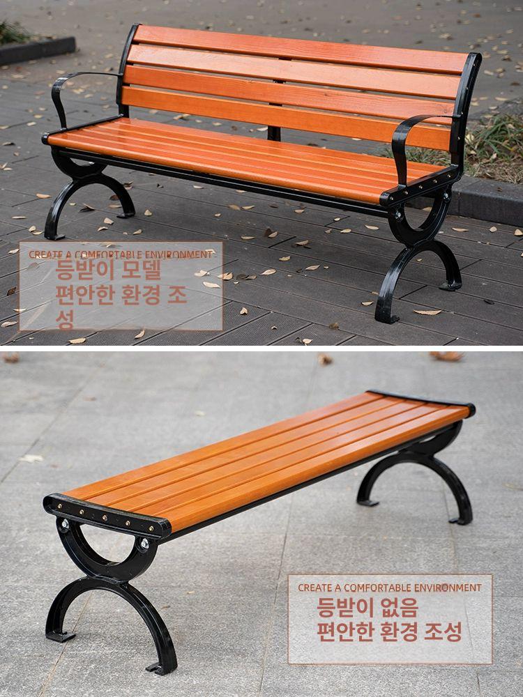 정원 벤치 야외의자 카페 공원 대기실 긴의자 휴게소 철제 좌식 - 상세 이미지 2