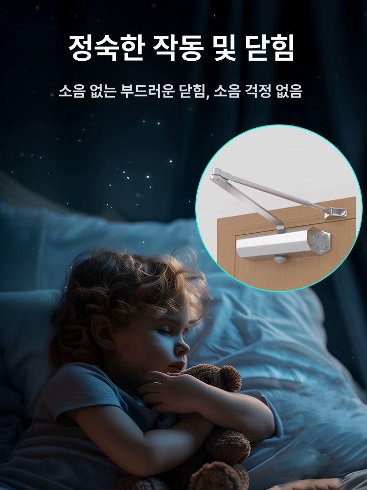 현관문 유압 도어클로저 자동 닫힘장치 완충기 미닫이문 조절식 사무실 철문 설치 - 상세 이미지 4
