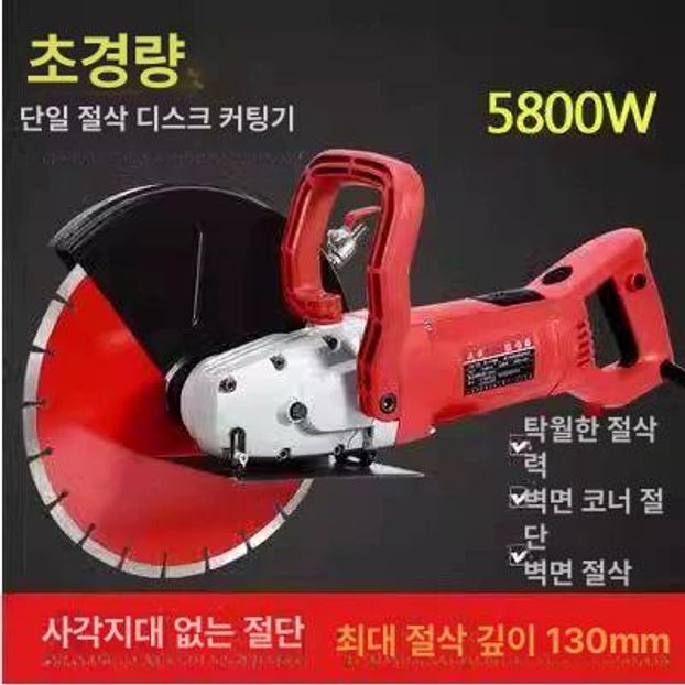 콘크리트 커팅기 벽 슬로팅 바닥 아스팔트 절단 머신 타일 시멘트 고속 전동 - 상세 이미지 2