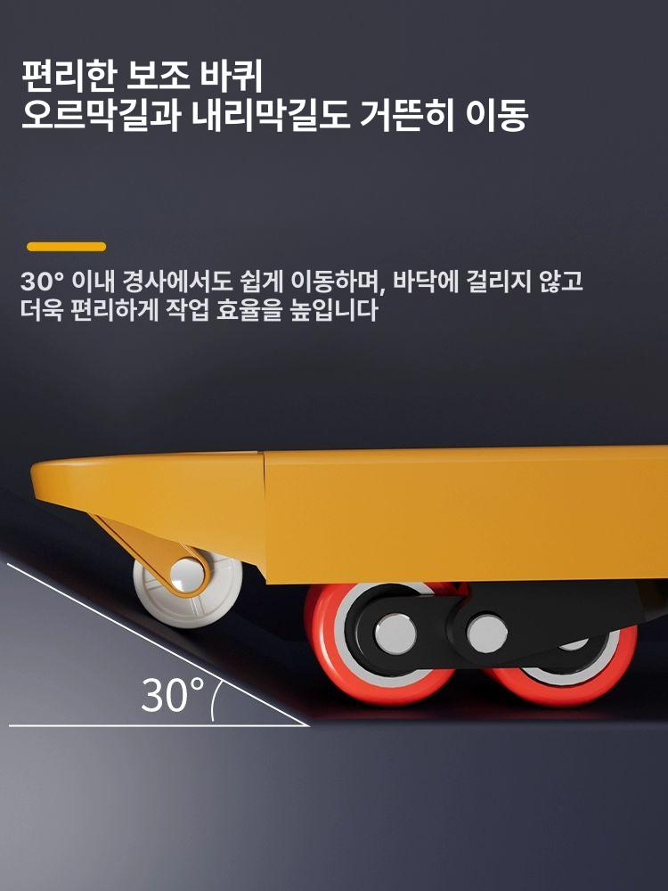 수동 지게차 팔레트 운반 핸드 쟉키 창고 물류 이동식 수평 리프트 트럭 - 상세 이미지 5