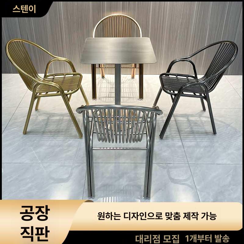 야외정원의자 스텐레스벤치 펜션 공원 인테리어 등받이 플라스틱 튜브 보강형 - 상세 이미지 3