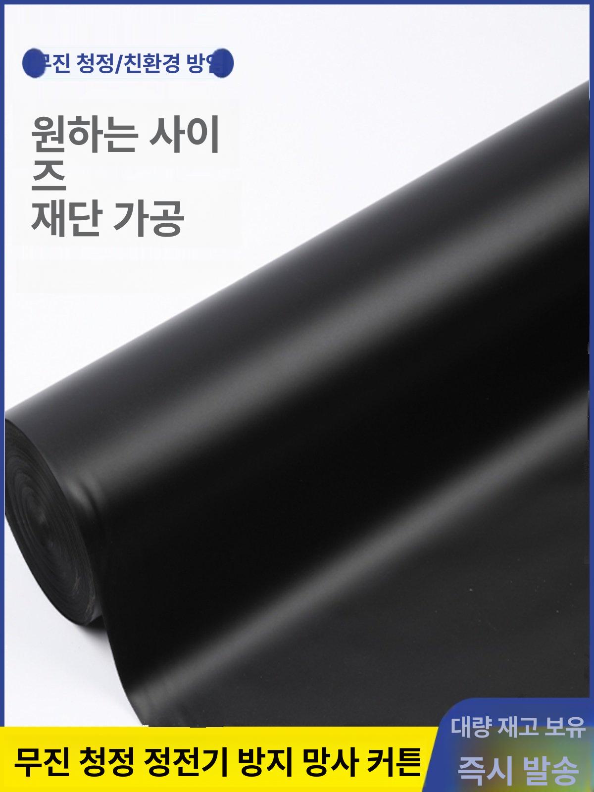 비닐하우스 방진커튼 정전기 방지 세차장 접이식 투명필름 방풍 방염 먼지차단 대형 - 상세 이미지 3