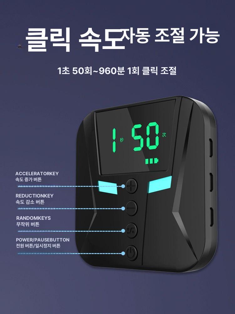 스마트폰 클리커 휴대폰 매크로 오토클릭커 자동 게임 터치기 배달대행 - 상세 이미지 3
