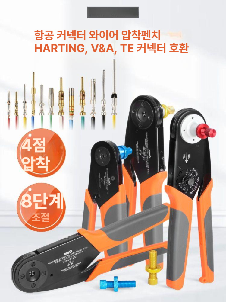 압착 단자 기 터미널 슬리브 케이블 커넥터 전선 핀 공압 공구 플라이어 - 상세 이미지 2