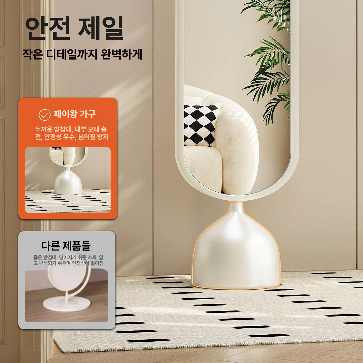 인테리어 전신거울 북유럽 슬림 미러 프레임 거실 침실 스탠딩 타원형 물결 - 상세 이미지 4