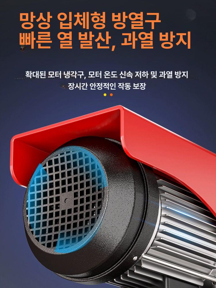 체인블록 미니호이스트 산업용 운반 권양기 전동윈치 가정용 도르레 지지대 - 상세 이미지 4