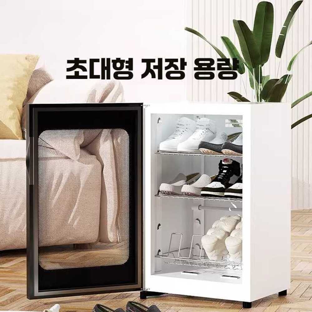 운동화 건조기 안전화 관리기 신발 소독기 살균기 - 상품 이미지