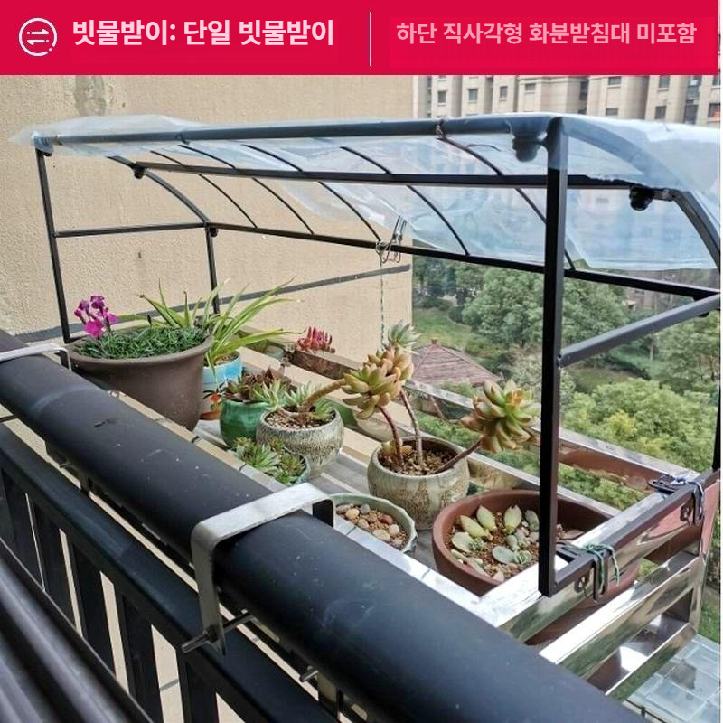 베란다화분 화분걸이대 비닐하우스 진열대 발코니 식물 다육 행거 비가림막 랙 홀더 - 상세 이미지 3