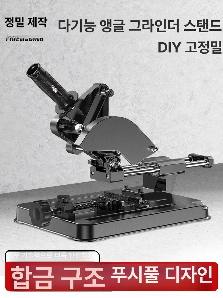 탁상 절단기 앵글그라인더 커팅기 거치 스탠드 연마기 브래킷 - 상세 이미지 2