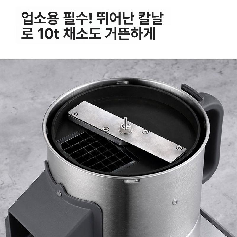 야채절단기 탕파절단기 자동 슬라이서 양파 커팅기 커터기 파절기 음식점 채칼 - 상세 이미지 4