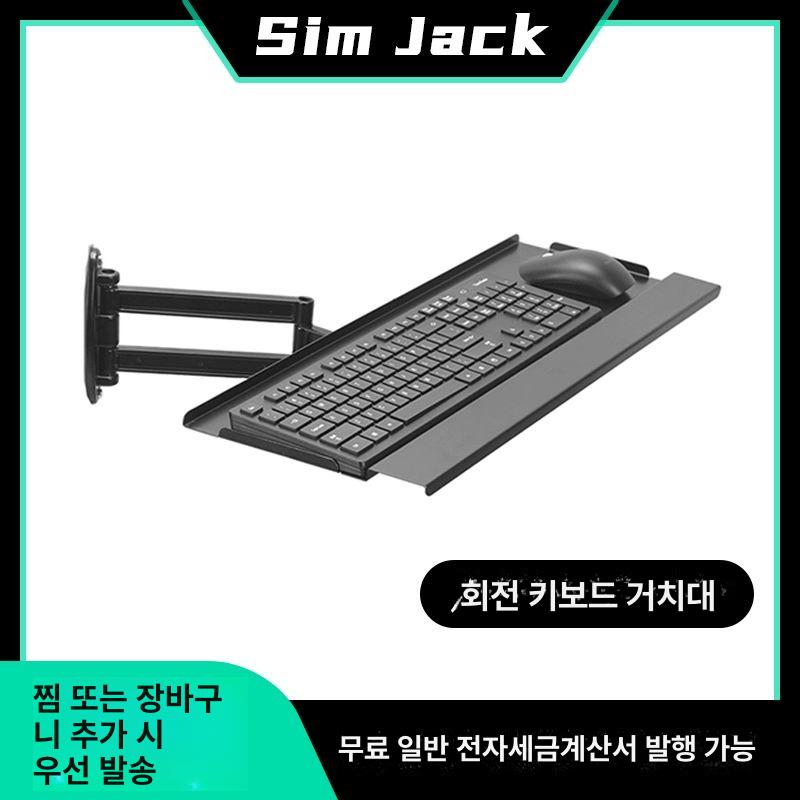 책상 모니터암 거치대 벽부형 클램프 브래킷 화면 고정 거울 선반 담장용 - 상세 이미지 2