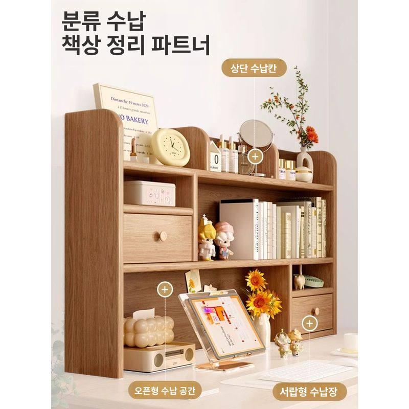 사무실 책상위책장 수납장 북꽂이 인테리어 책꽂이정리함 책상정리선반 다용도 - 상세 이미지 5