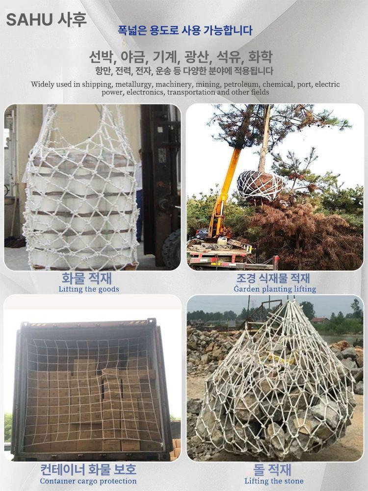 산업용 안전망 건설현장 낙하방지 고강도 로프 크레인 화물 벌집망 - 상세 이미지 4