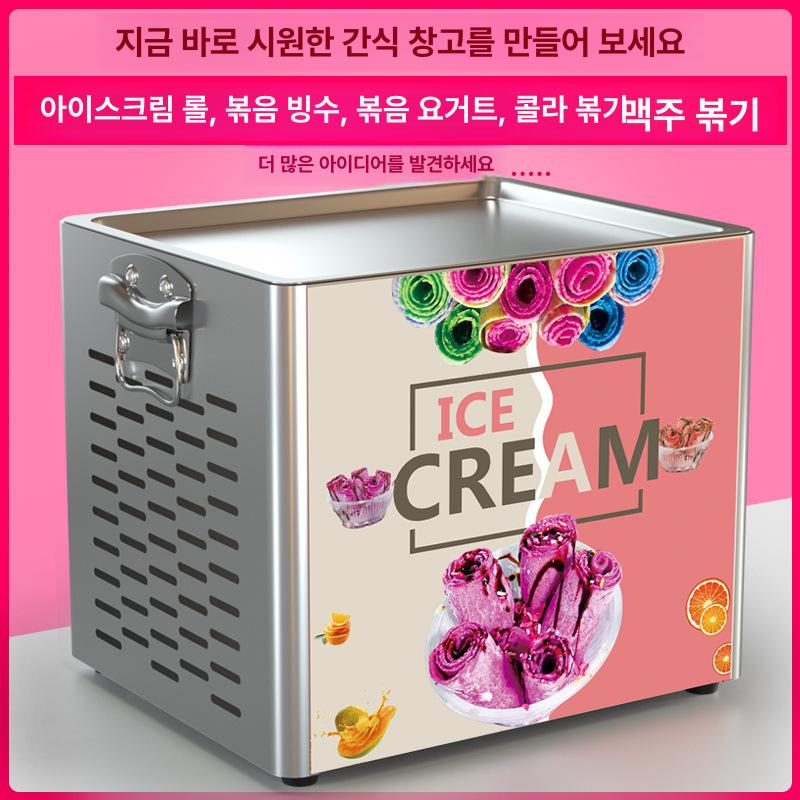 철판 핫플레이트 아이스크림 제조기 업소용 수제 젤라또 간식 디저트 머신 - 상세 이미지 2