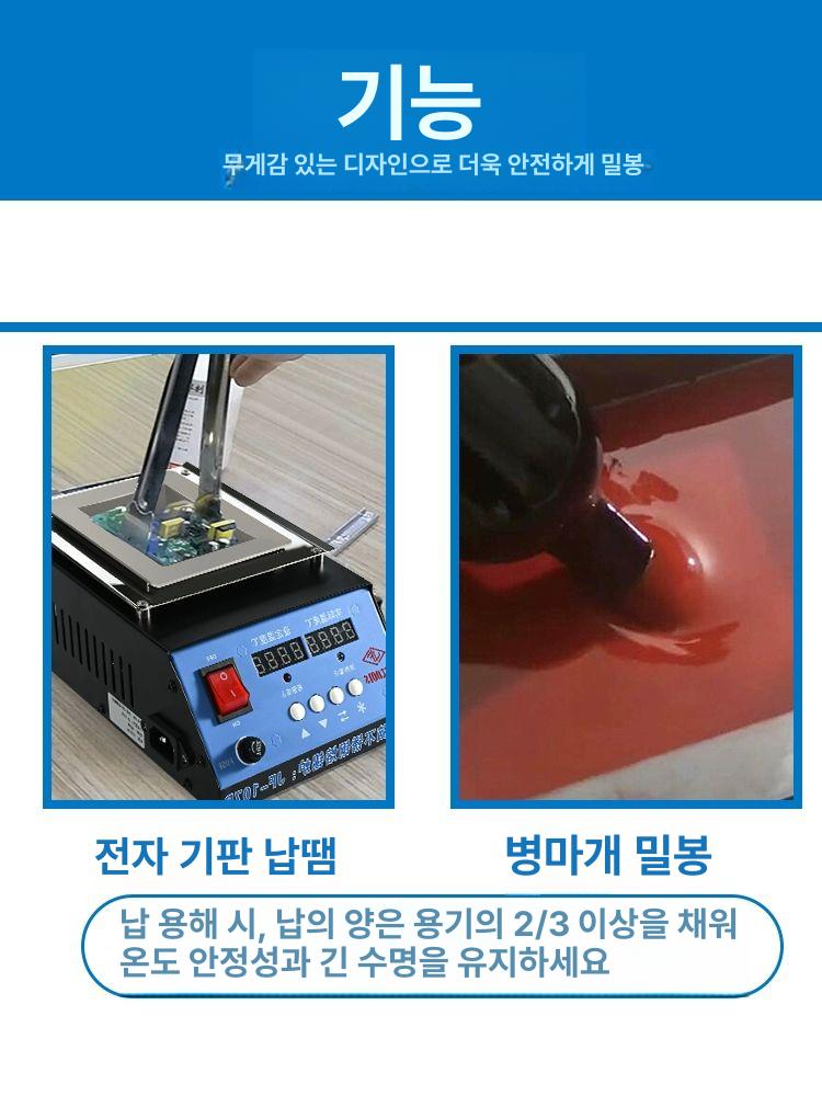 무연 납땜기 탁상형 원형 납디핑 산업용 솔더링 웨이브 납조 전자부품 기계 - 상세 이미지 3