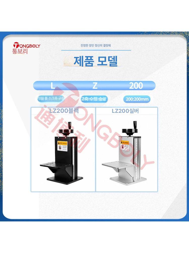 정밀 수직 각인기 광학 작업대 레이저 마킹 리프팅 플랫폼 산업용 - 상세 이미지 4