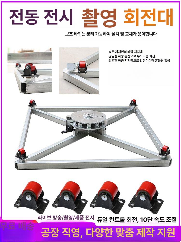 고하중 턴테이블 공업용 높이 전시용 회전대 지름 전시대 지지대 다용도 진열대 받침 - 상세 이미지 2