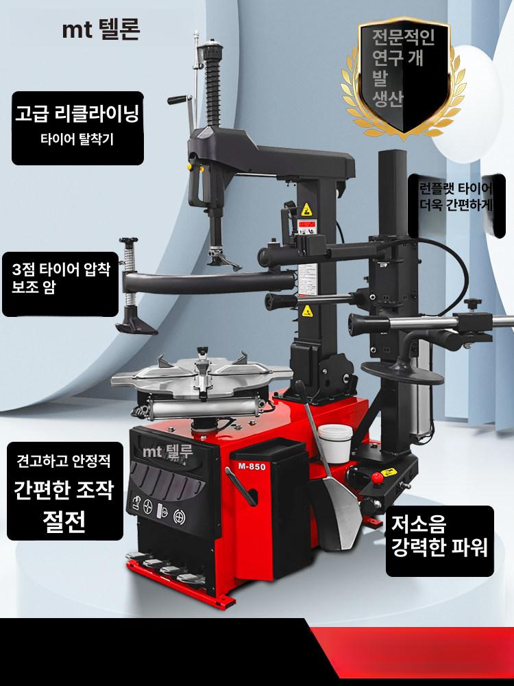타이어 탈착 공구 지렛대 휠 정비 레버 리무버 차량 유지보수 교환 도구 - 상세 이미지 4