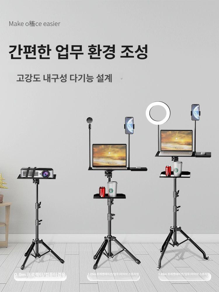 노트북 휴대폰 삼각대 테이블 트레이 사무실 스탠드 카메라 라이브 태블릿 접이식 액션캠 - 상세 이미지 3