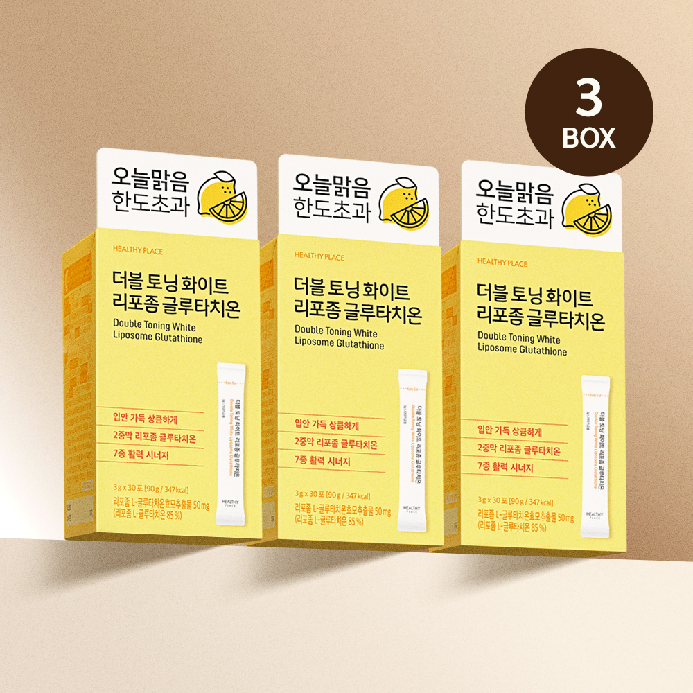 글루타치온 콜라겐 스틱 더블 토닝 화이트 리포좀 피부 미백