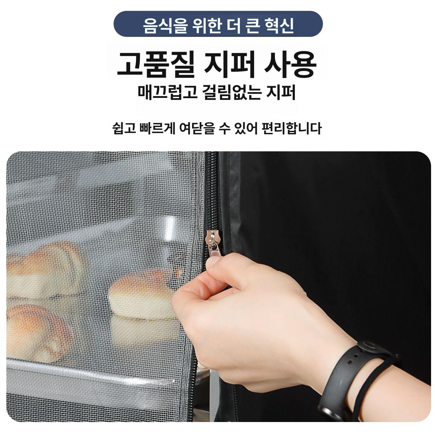 주방 오븐 선반 덮개 음식 방진 보호 커버 조리용품 트레이 보관 - 상세 이미지 3