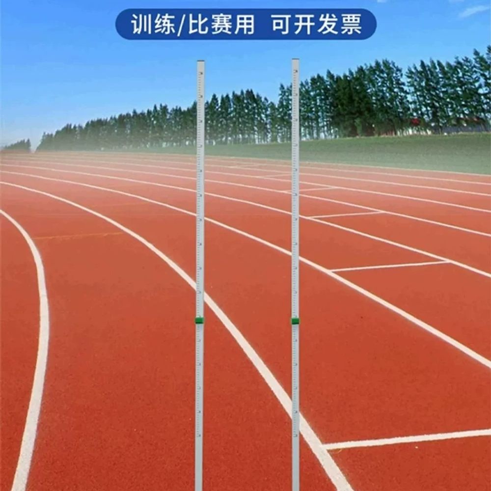 교구 프레임 스탠드 육상 크로스바 경기 거치대 높이뛰기바 점프 기본형 받침 - 상세 이미지 2