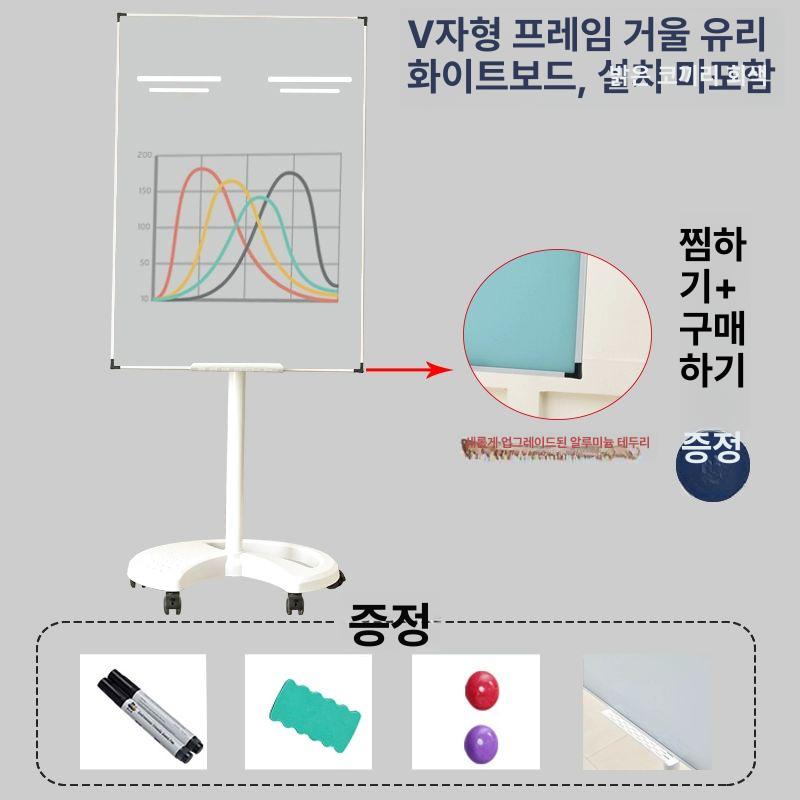 데스커 칠판 이동식 부착 원형 자석 사무실 접이식 풀옵션 글라스 회의 거치대 높이조절 - 상세 이미지 2