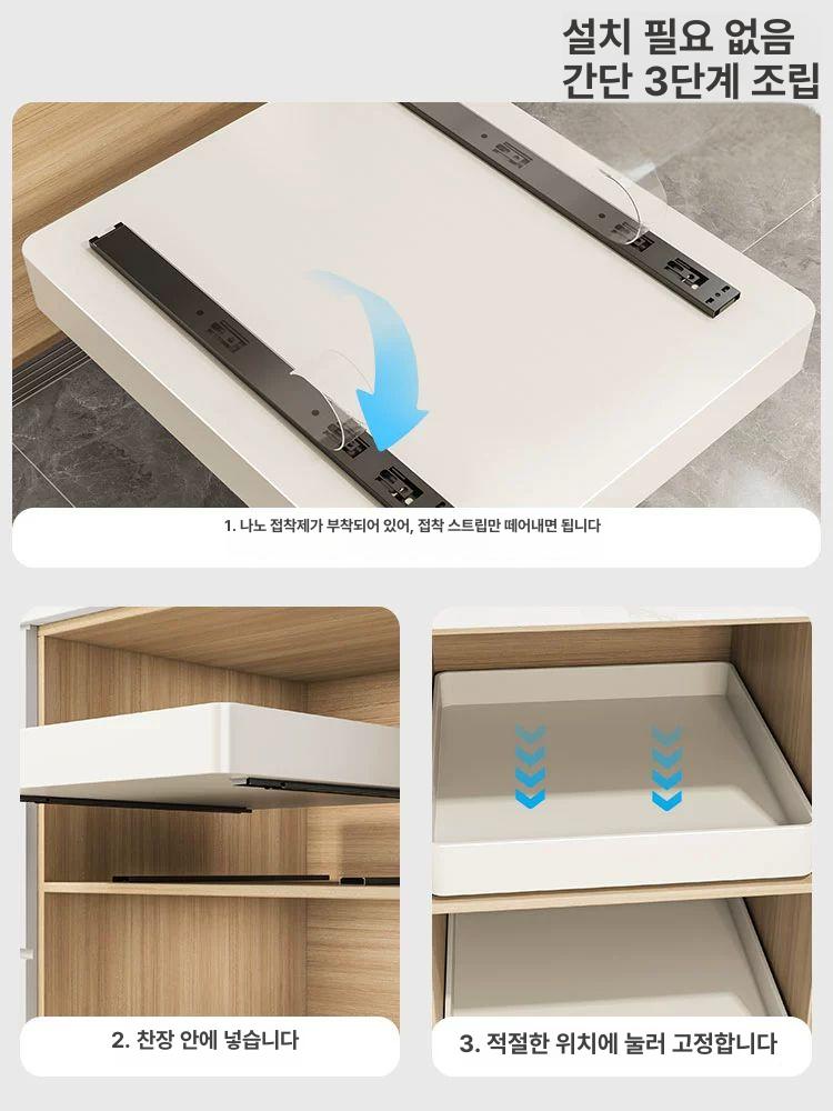 레일형 슬라이딩선반 주방 서랍형 다용도선반 공간활용 정리함 슬라이드 코너 - 상세 이미지 3