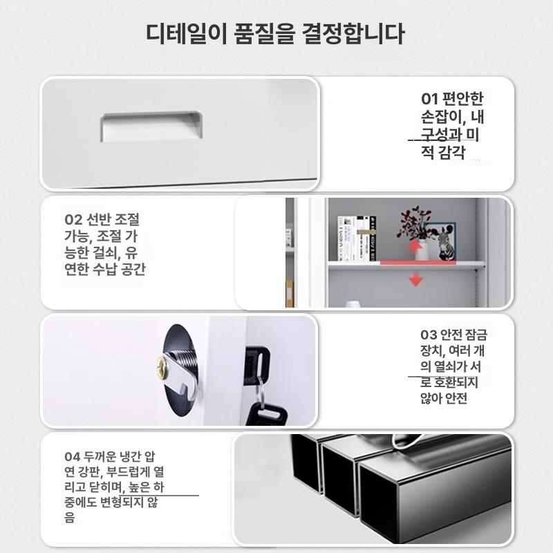 사무실 철제 서랍 캐비닛 대용량 잠금식 보안 문서 수납 이동형 책상 파일 정리함 - 상세 이미지 4