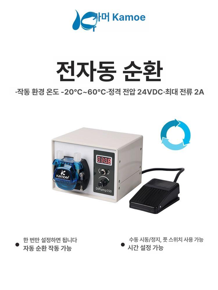 소형 연동펌프 대유량 산업용 계량 순환 모터 펌핑 페리스탈틱 정량펌프 주입 - 상세 이미지 5