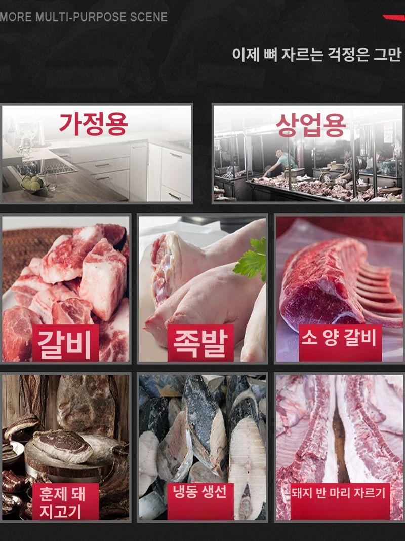 전동 쇠톱 소형 도축 냉동육 정육뼈톱 톱날 골절기 정육점뼈톱 업소 육절기 냉동고기 - 상세 이미지 4
